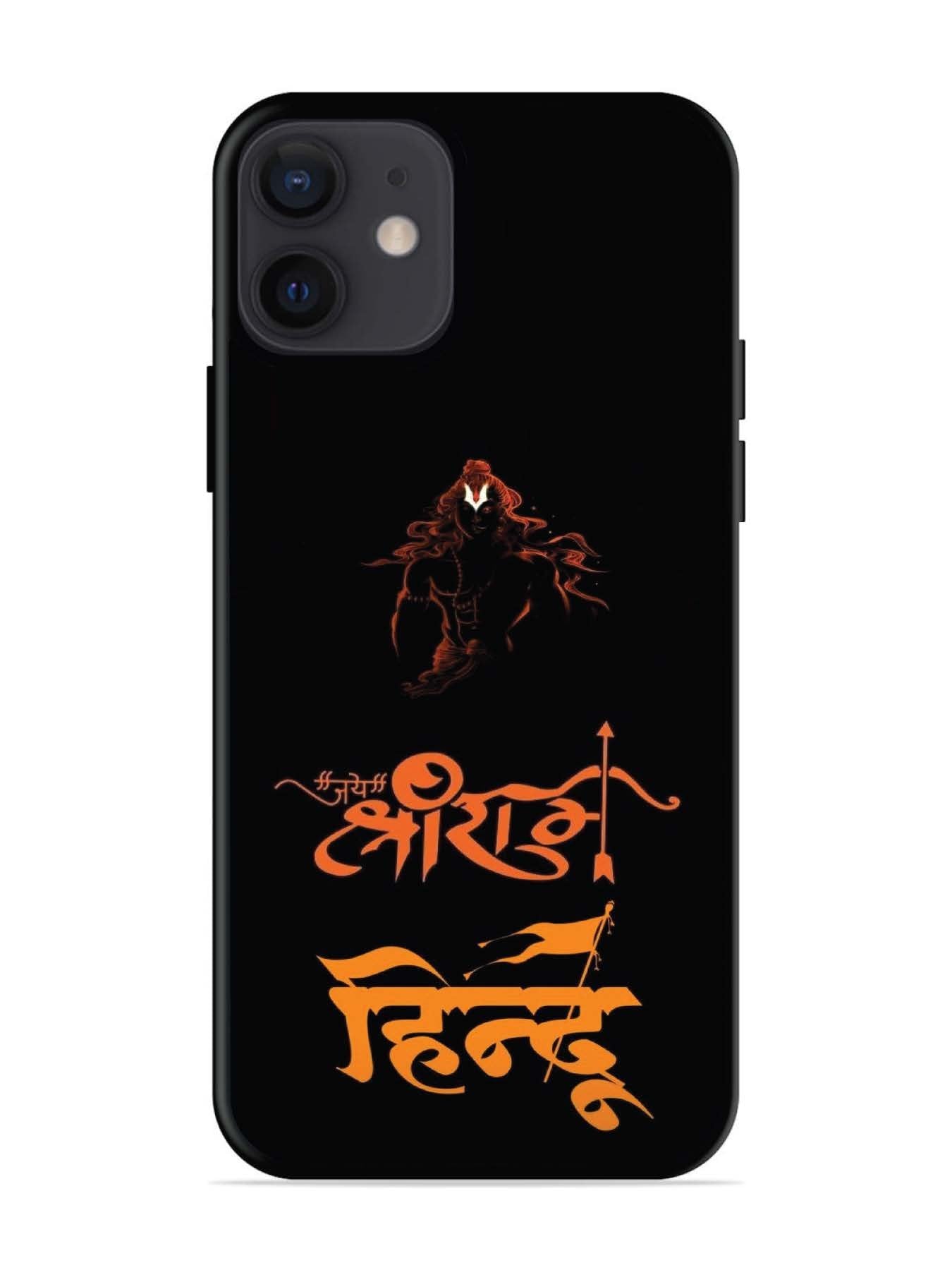 iPhone 12 Mini Jai Shri Ram Hindu
