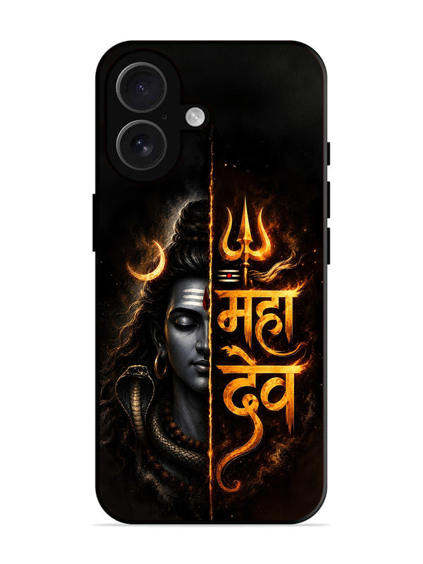 iPhone 17 Mahadev