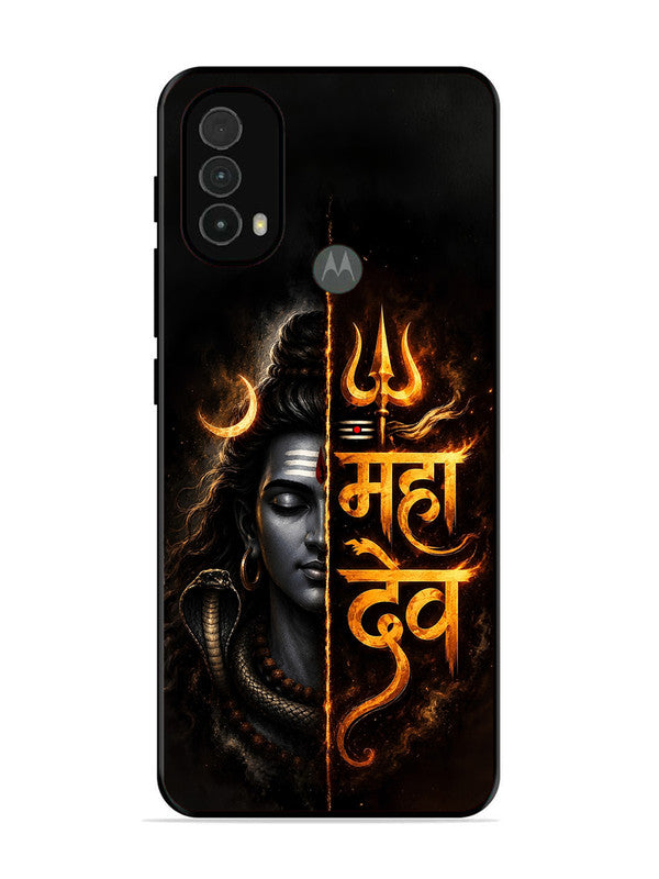 Motorola Moto E40 Mahadev
