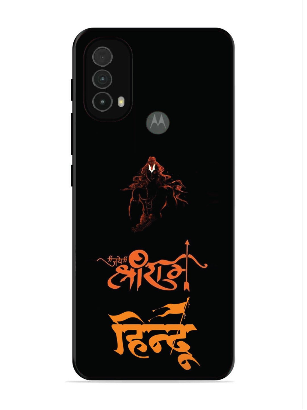 Motorola Moto E40 Jai Shri Ram Hindu