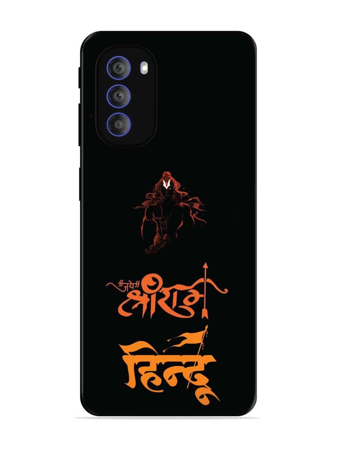 Motorola Moto G51 5G Jai Shri Ram Hindu