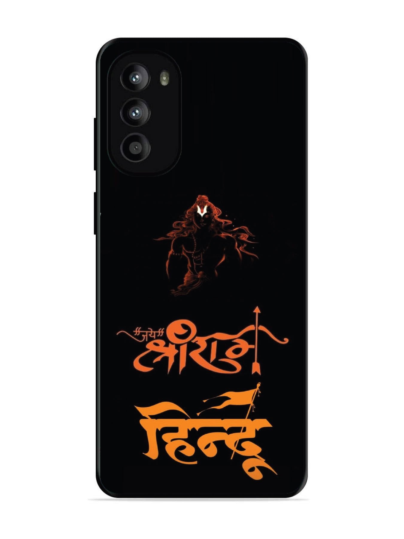 Motorola Moto G62 5G Jai Shri Ram Hindu