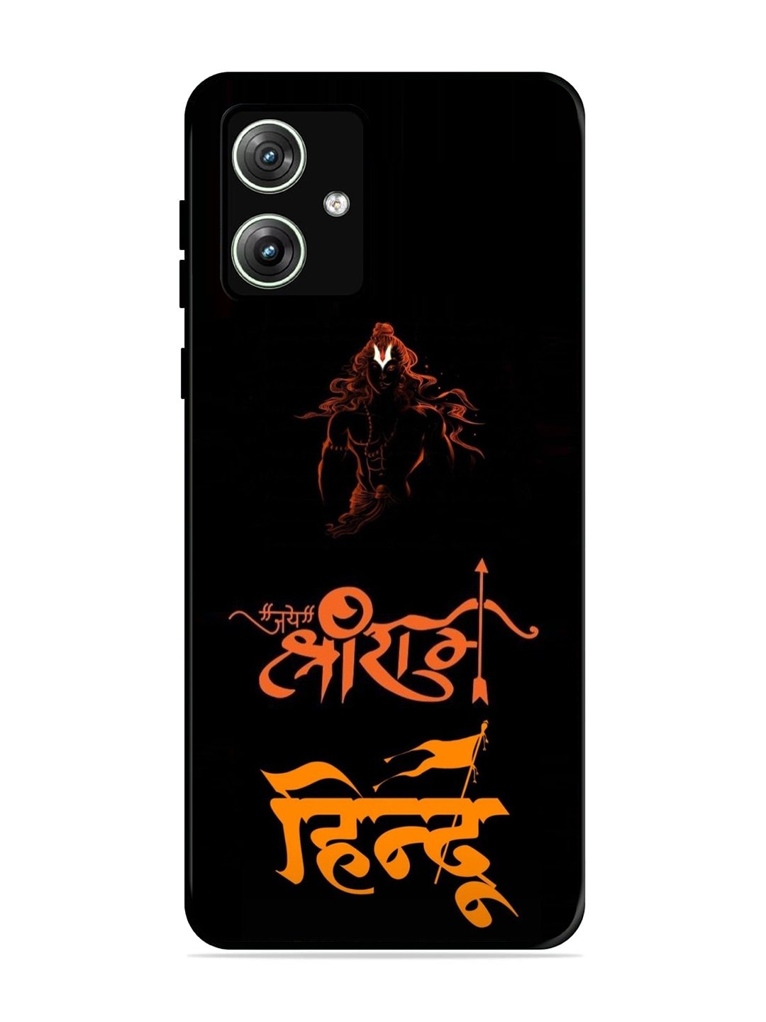 Motorola Moto G54 5G Jai Shri Ram Hindu