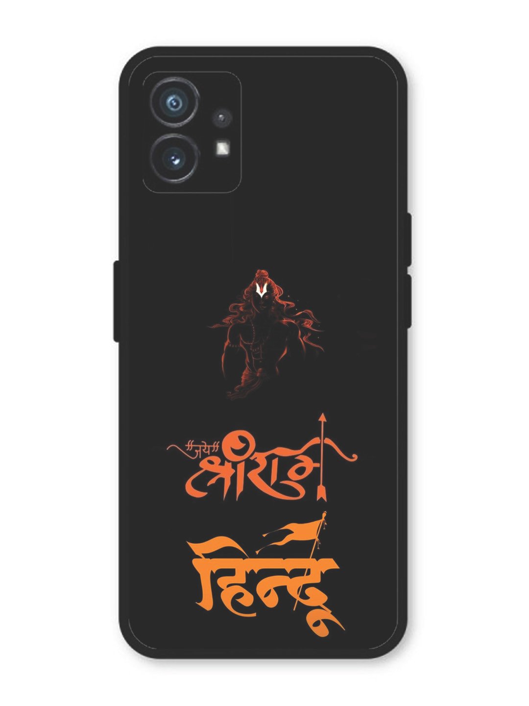 Nothing Phone 1 Jai Shri Ram Hindu