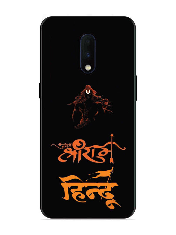 OnePlus 6T Jai Shri Ram Hindu