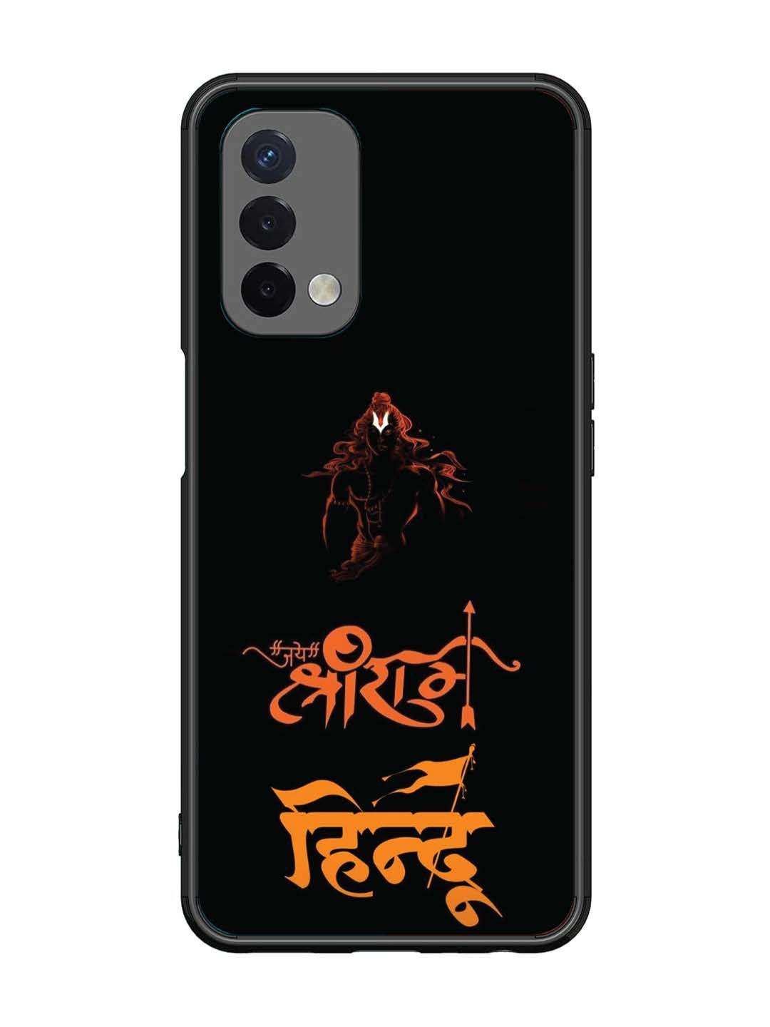 Oppo A74 5G Jai Shri Ram Hindu