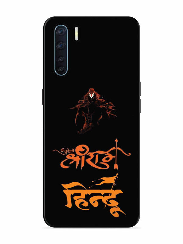Oppo F15 Jai Shri Ram Hindu