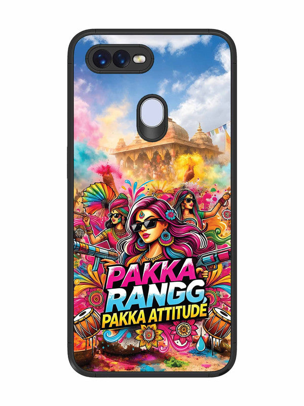 Oppo F9 Holi Special