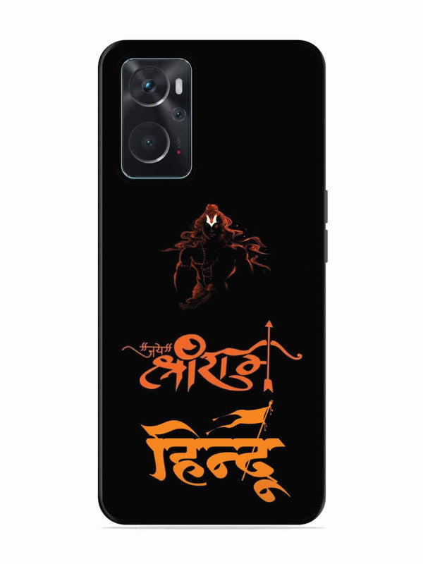 Oppo K10 4G Jai Shri Ram Hindu