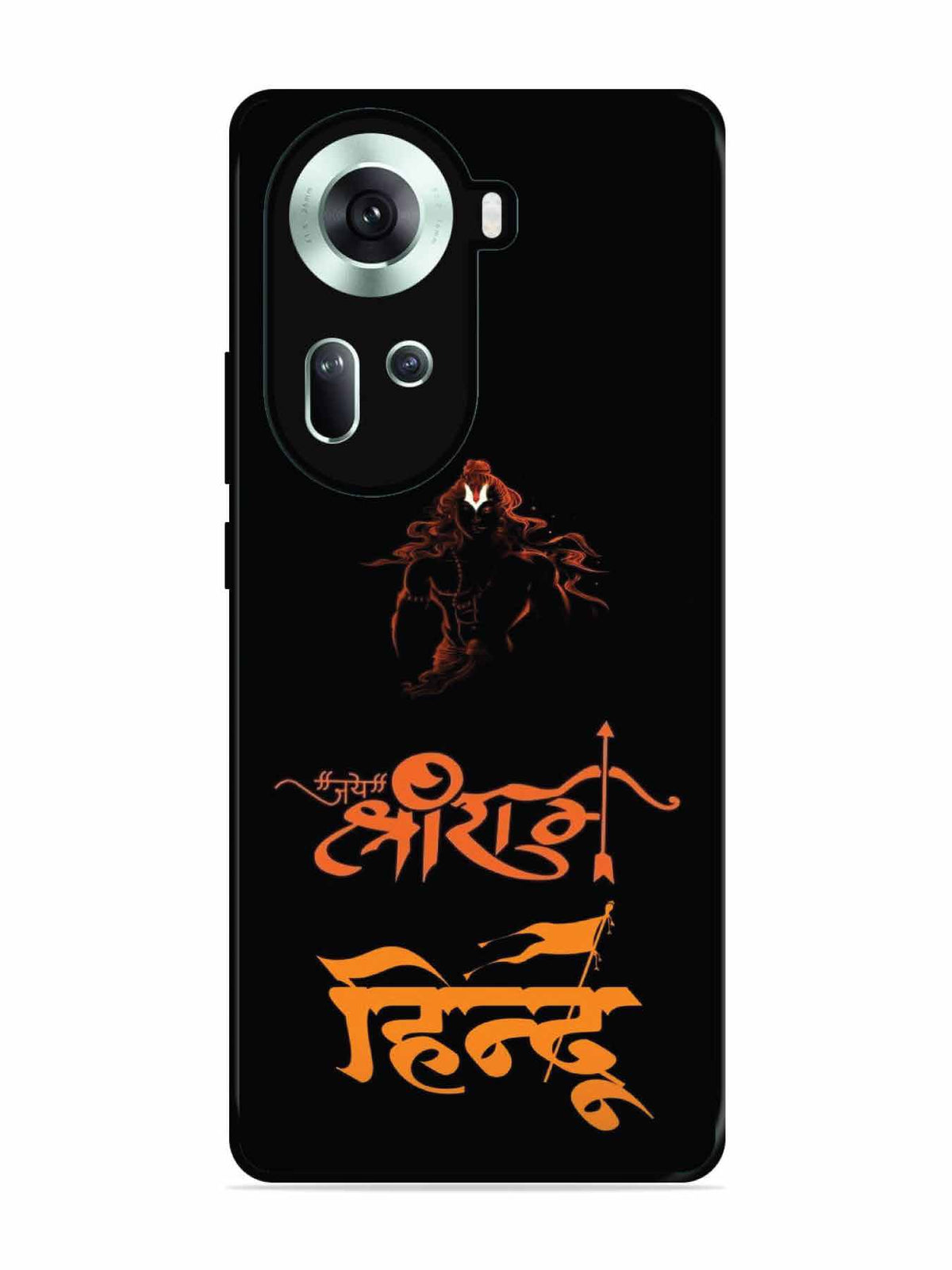 Oppo RENO 11 5G Jai Shri Ram Hindu