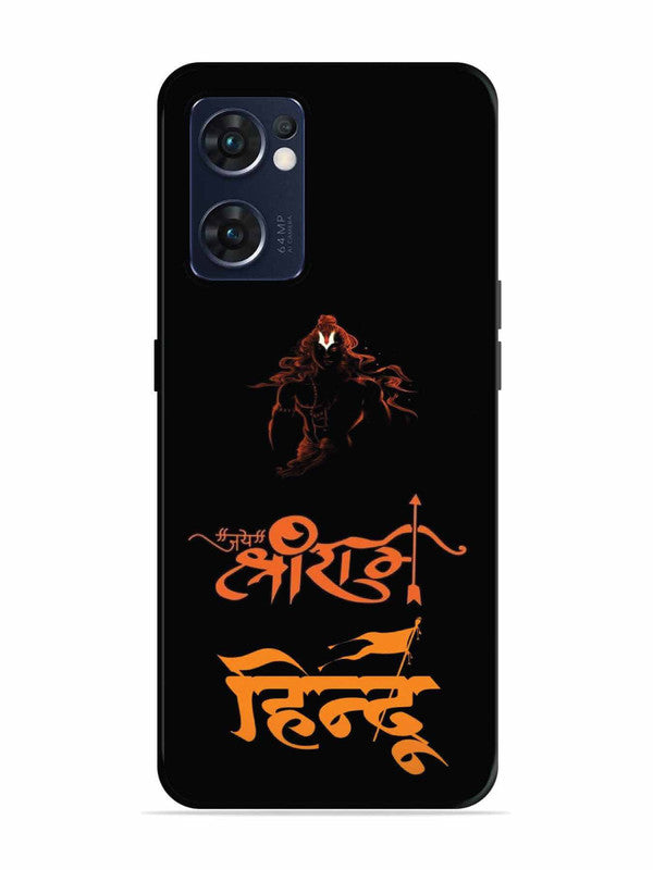 Oppo RENO 7 5G Jai Shri Ram Hindu