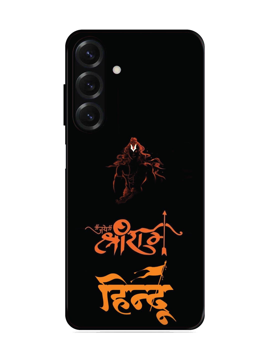 Samsung Galaxy A04s Jai Shri Ram Hindu
