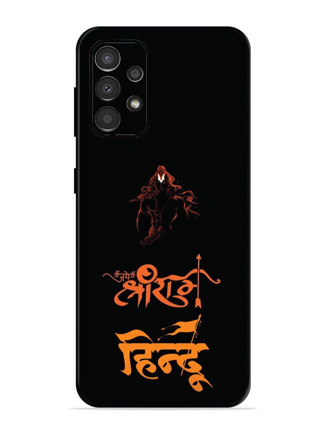 Samsung Galaxy A33 Jai Shri Ram Hindu