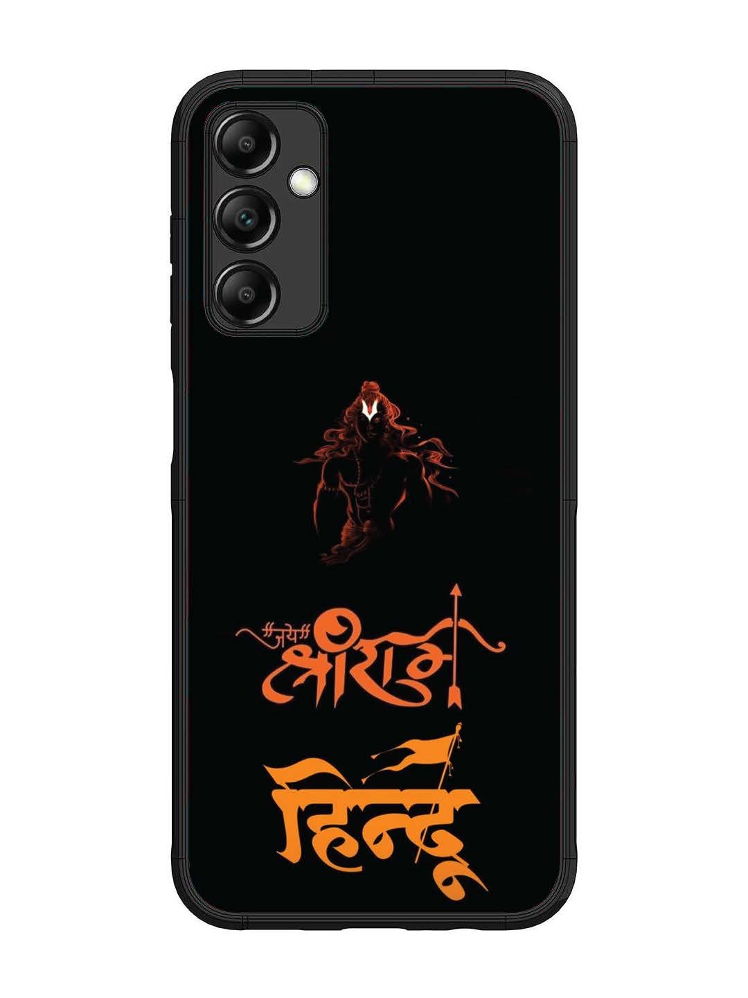 Samsung Galaxy M14 4G Jai Shri Ram Hindu