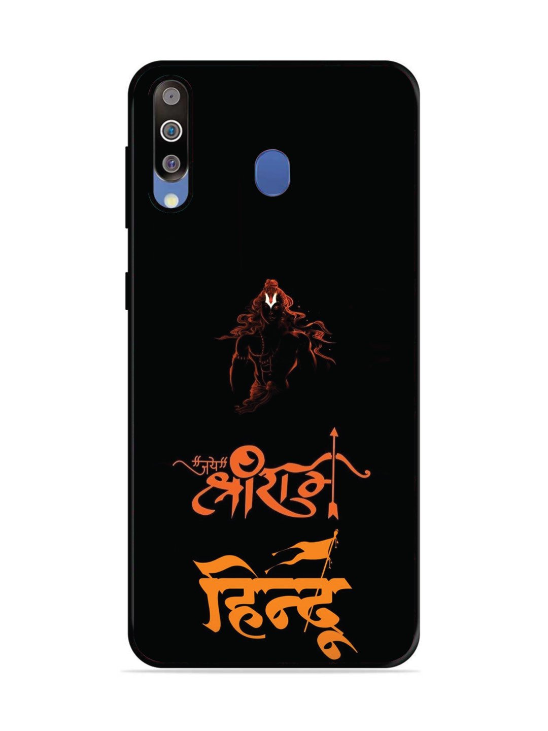 Samsung Galaxy M30 Jai Shri Ram Hindu