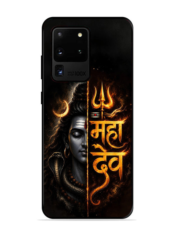 Samsung Galaxy S20 Ultra Mahadev