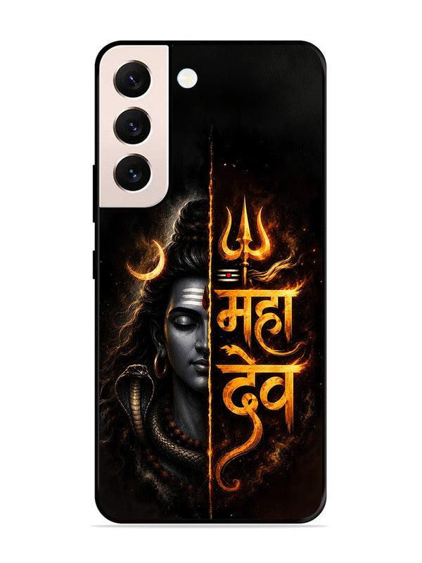 Samsung Galaxy S21 FE 5G Mahadev