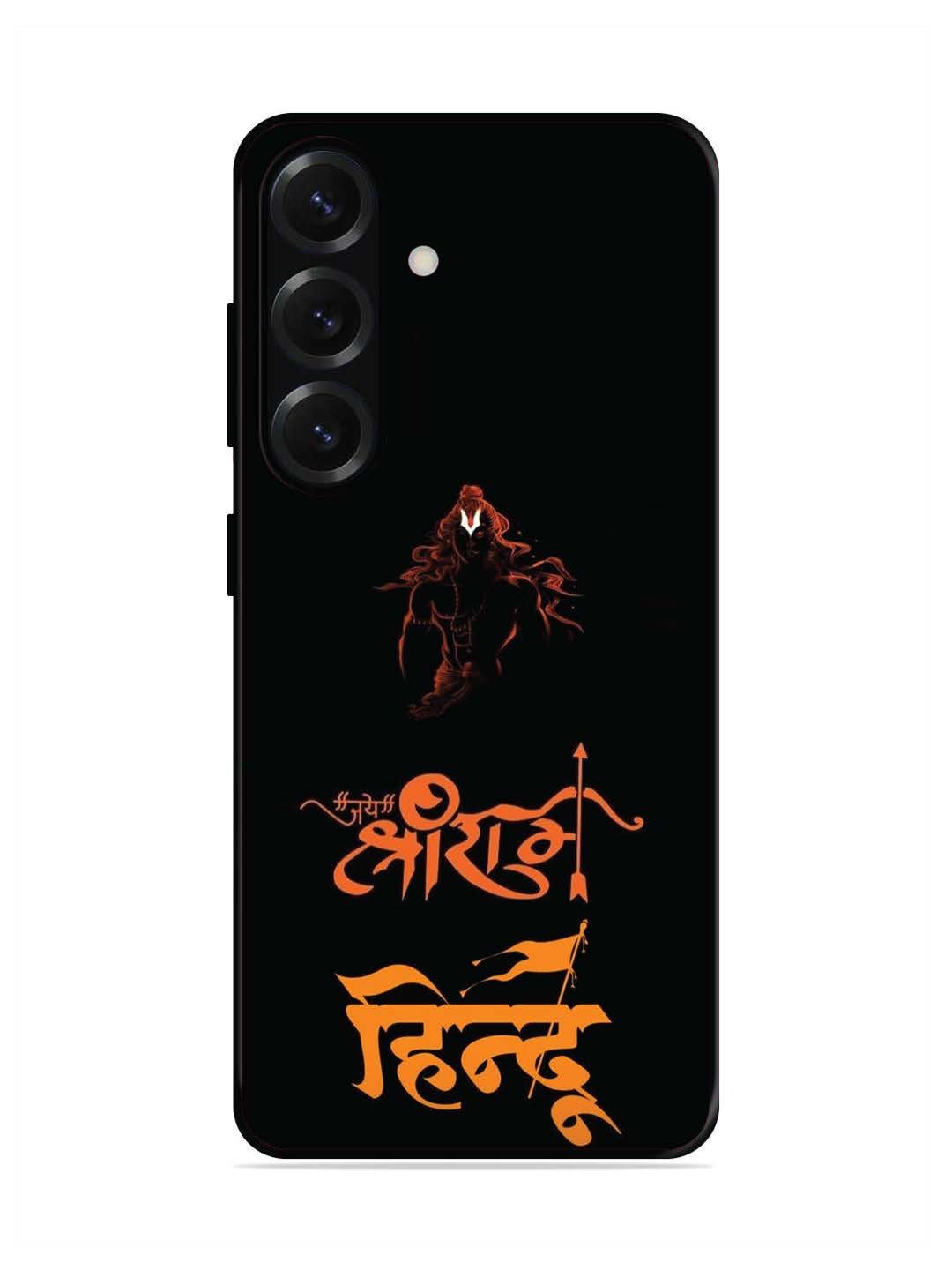 Samsung Galaxy S25 Plus Jai Shri Ram Hindu