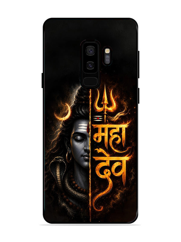 Samsung Galaxy S9 Plus Mahadev