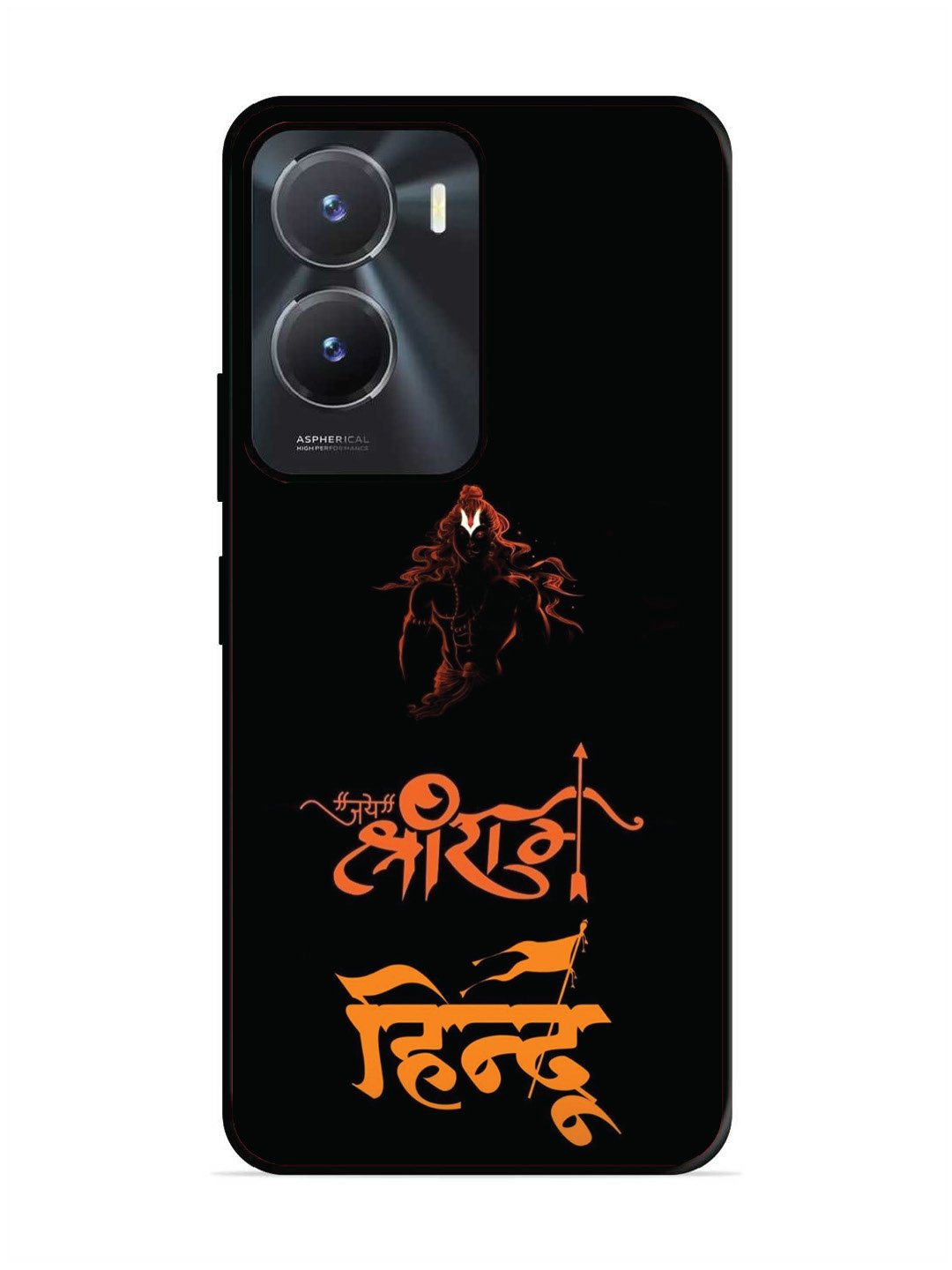 Vivo Y16 Jai Shri Ram Hindu