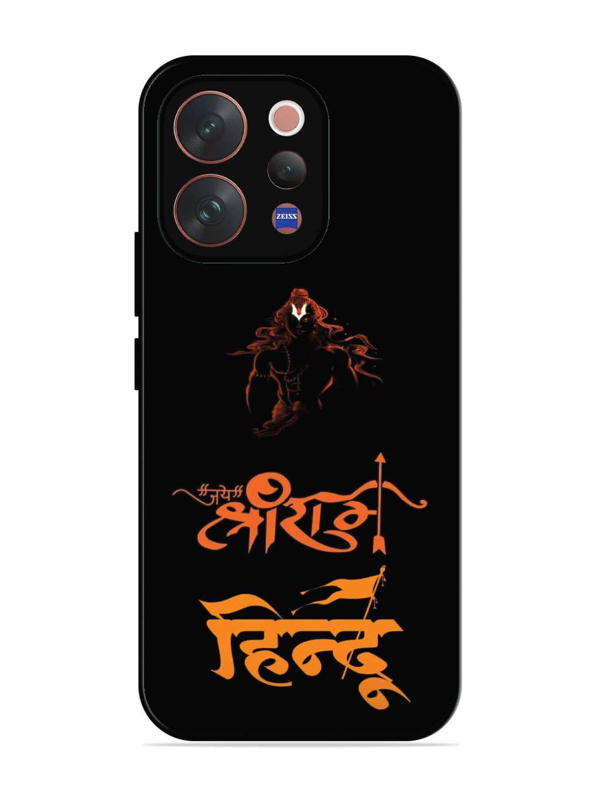 Vivo V70 5G Jai Shri Ram Hindu