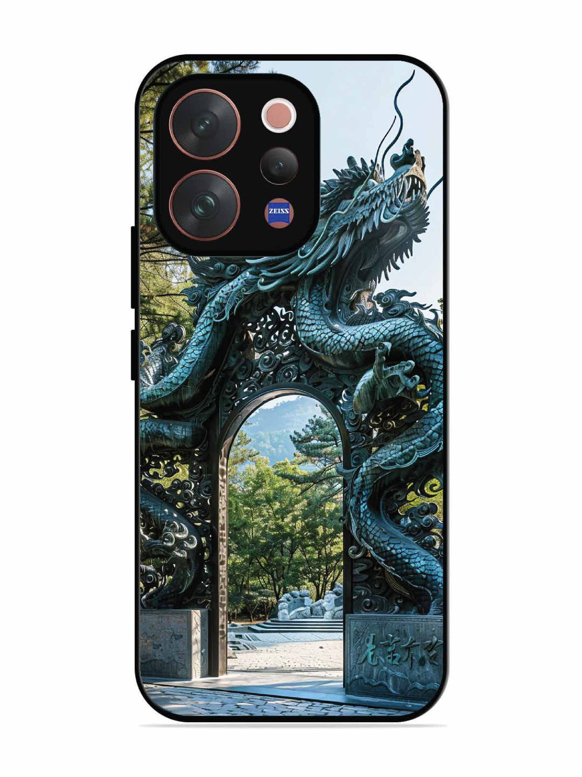 Vivo V70 5G Majestic Dragon Gateway