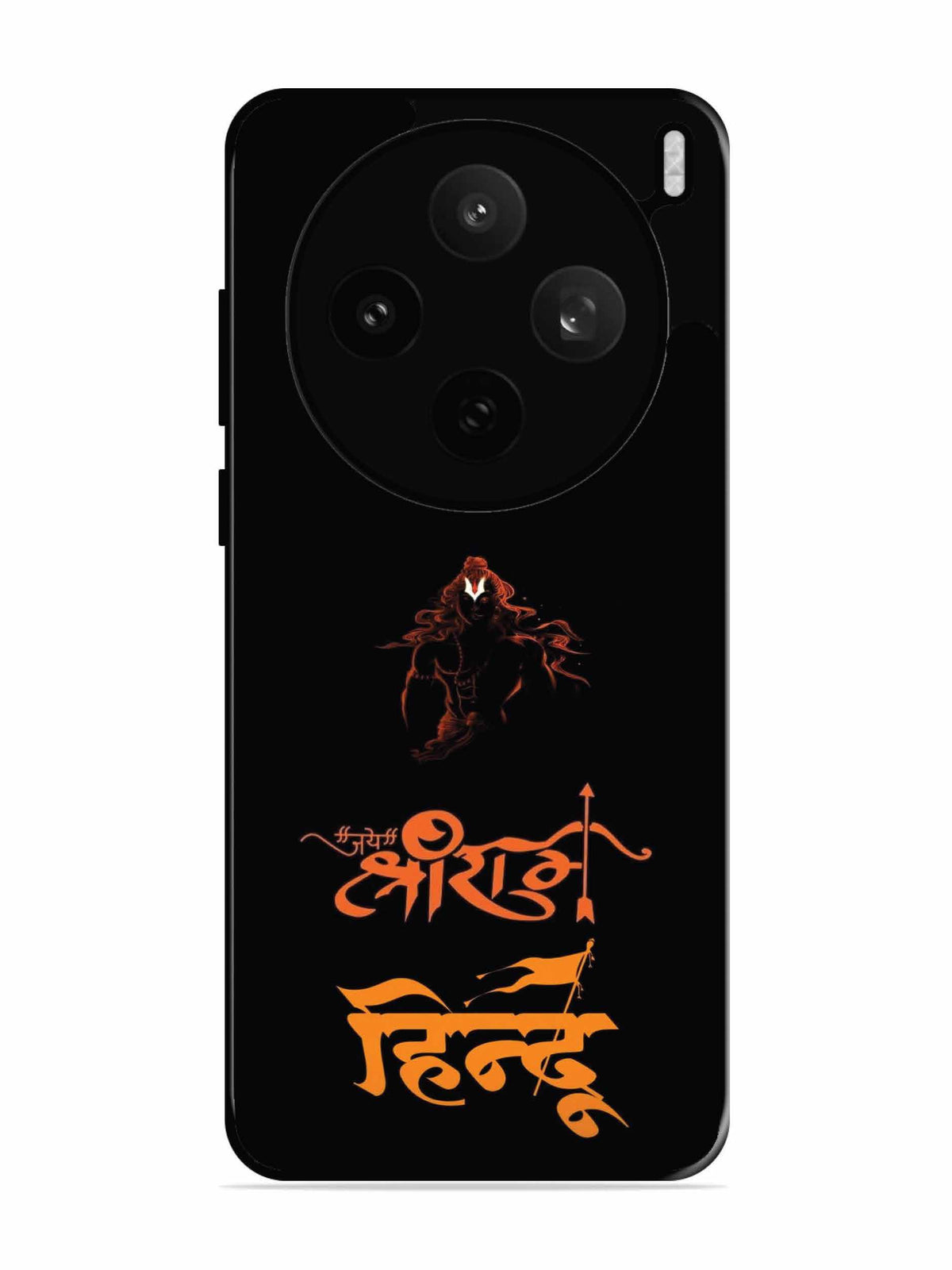 Vivo X200t Jai Shri Ram Hindu