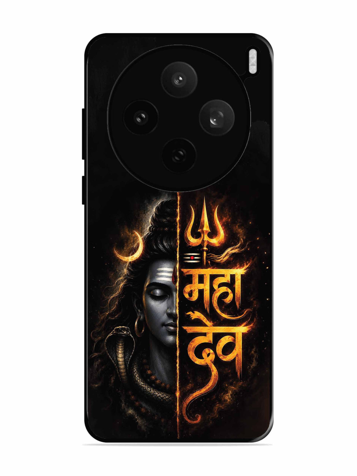 Vivo X200t Mahadev