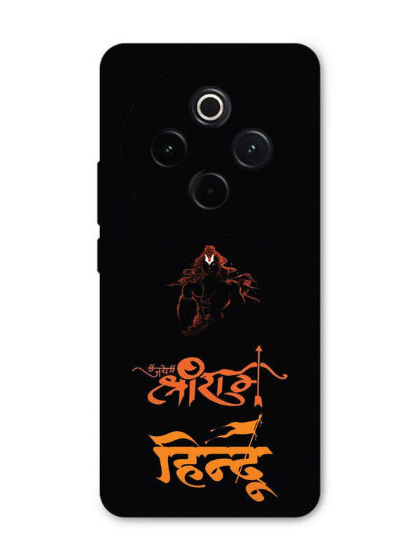 Vivo Y300 Pro 5G Jai Shri Ram Hindu