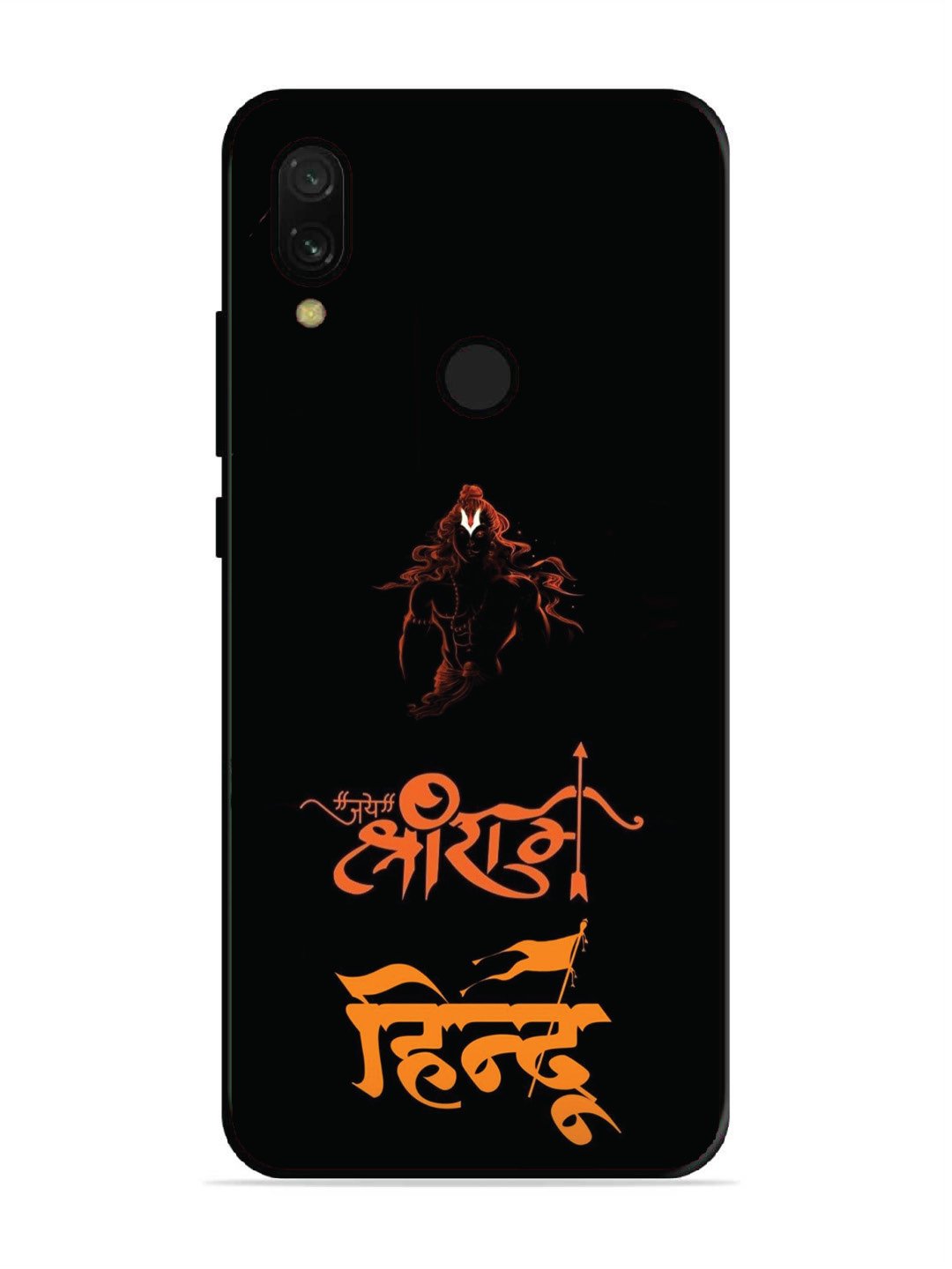 Xiaomi Redmi 7 Jai Shri Ram Hindu