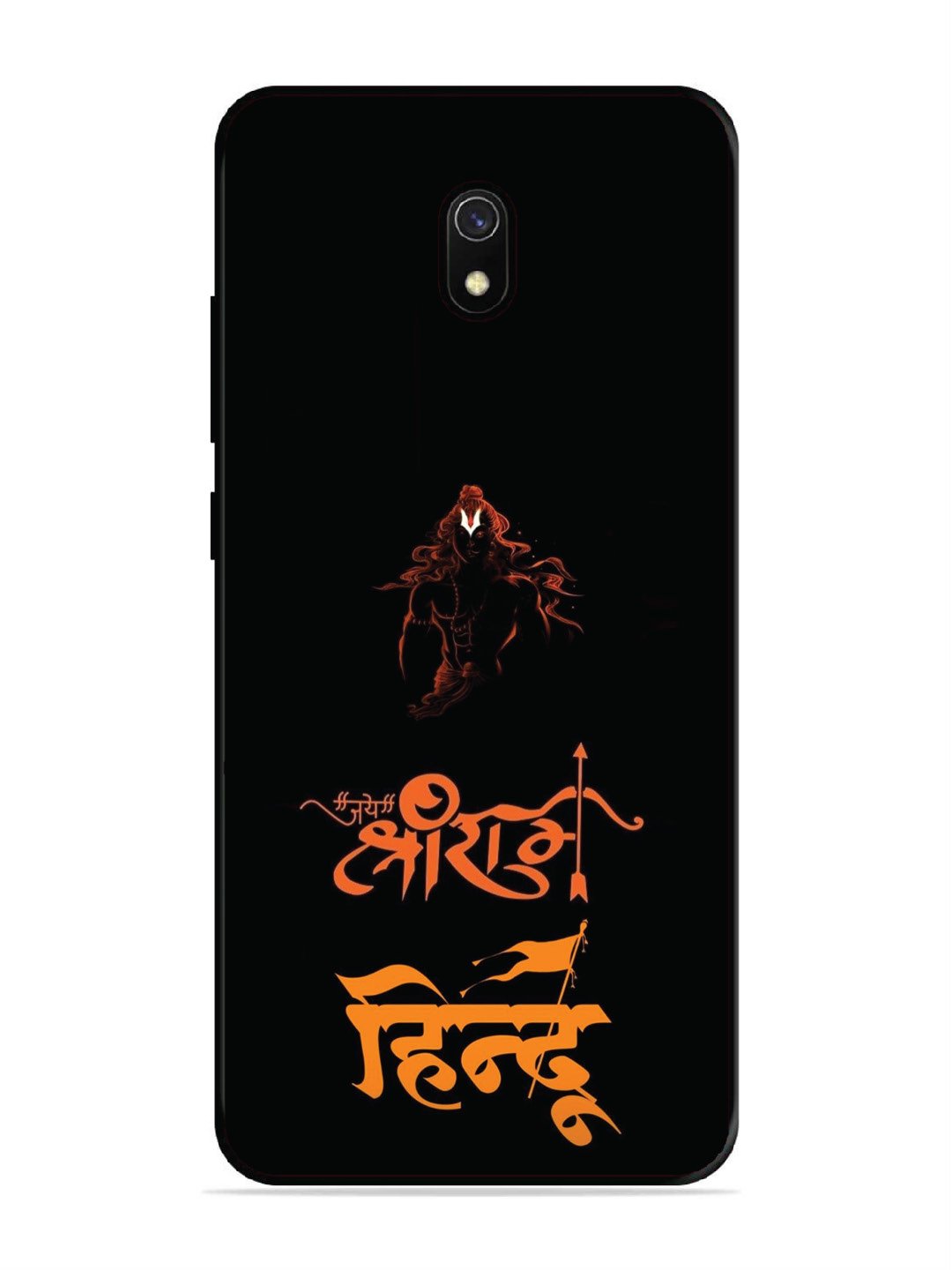 Xiaomi Redmi 8A Jai Shri Ram Hindu