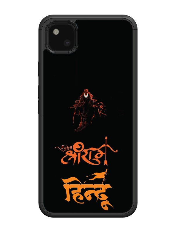 Google Pixel 4A Jai Shri Ram Hindu