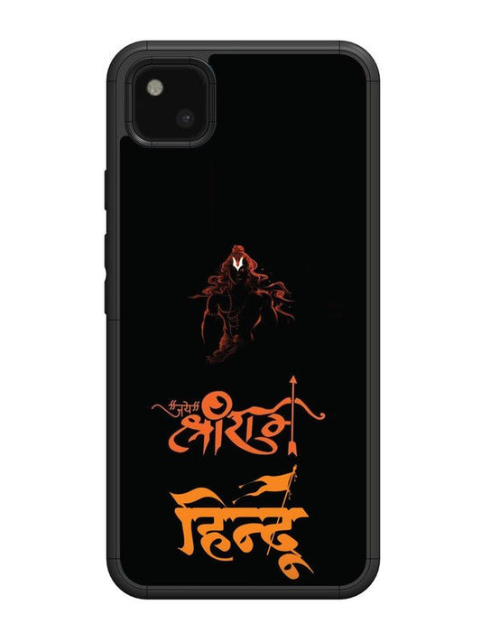 Google Pixel 4A Jai Shri Ram Hindu