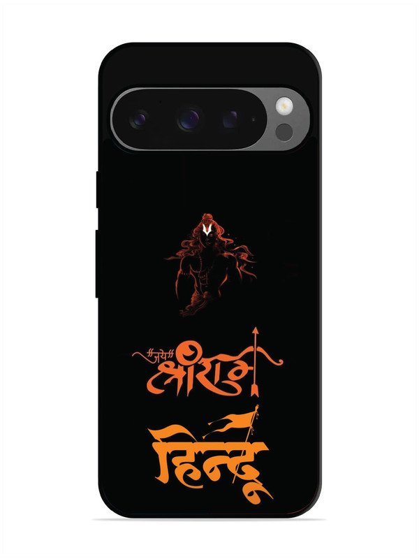 Google Pixel 9 Jai Shri Ram Hindu