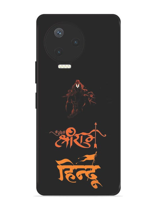 Infinix Note 12 Pro 4G Jai Shri Ram Hindu