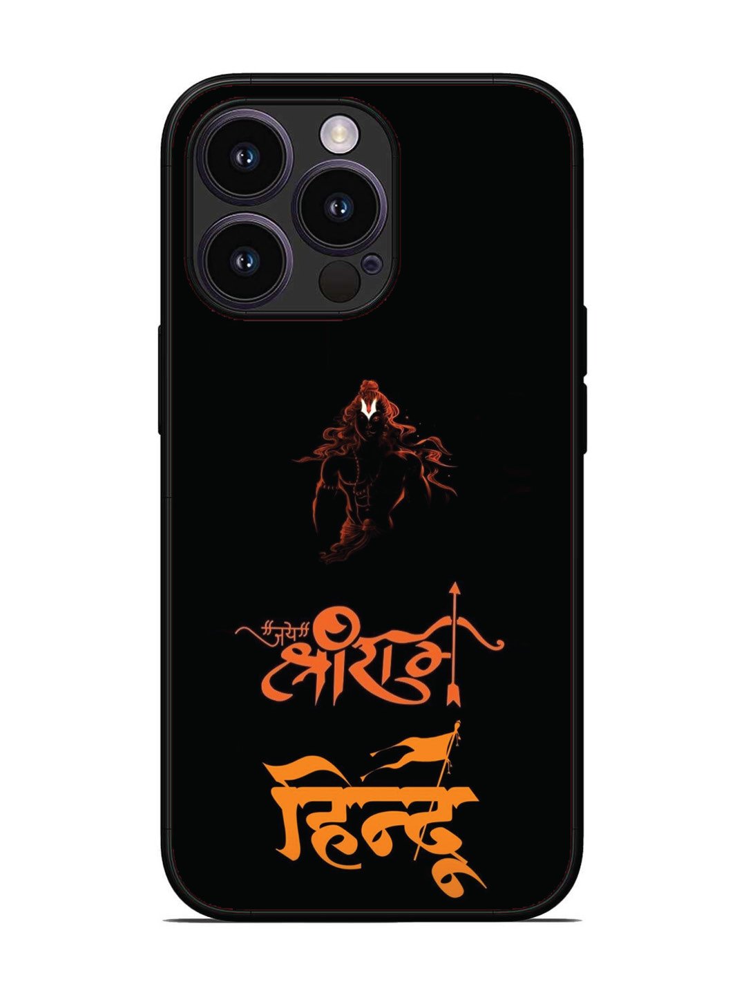 iPhone 13 Pro Jai Shri Ram Hindu