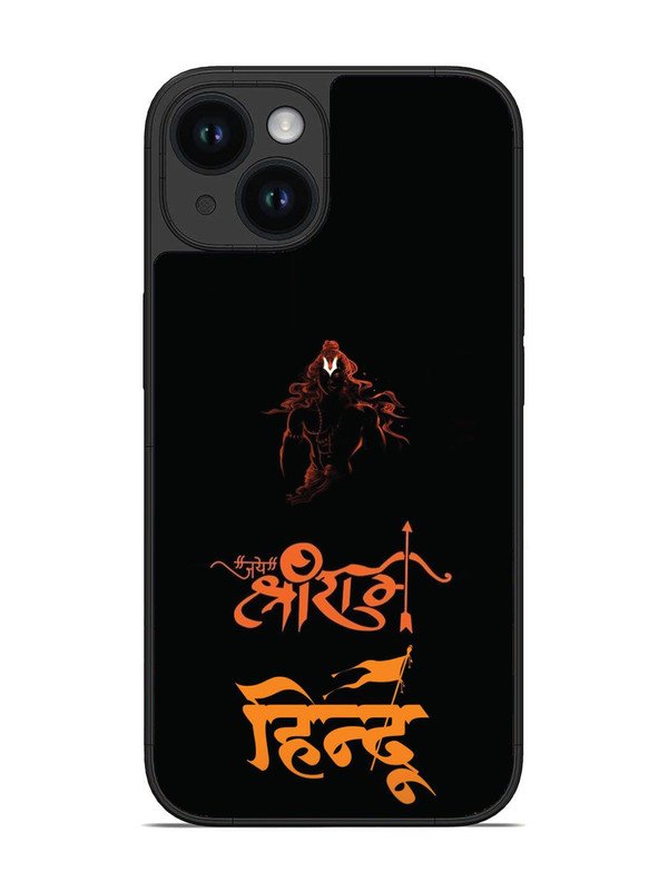 iPhone 14 Jai Shri Ram Hindu