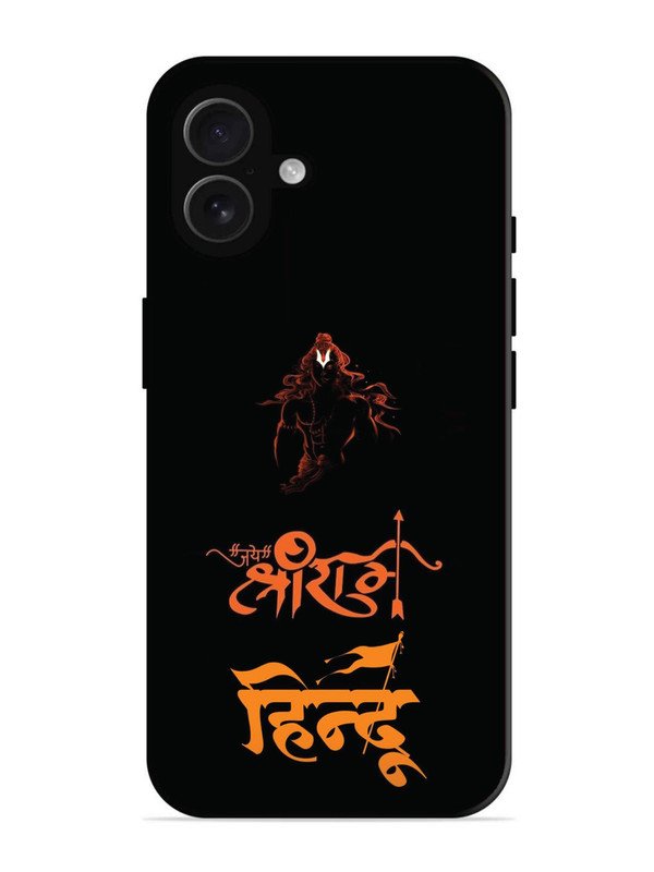 iPhone 16 Plus Jai Shri Ram Hindu