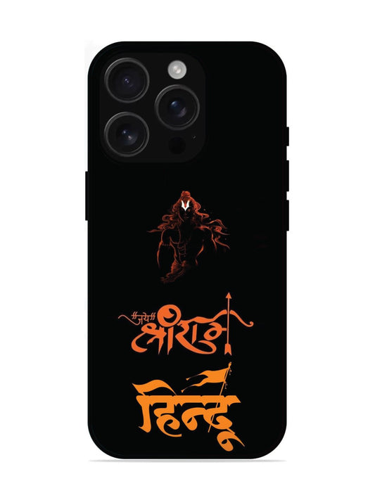 iPhone 16 Pro Jai Shri Ram Hindu