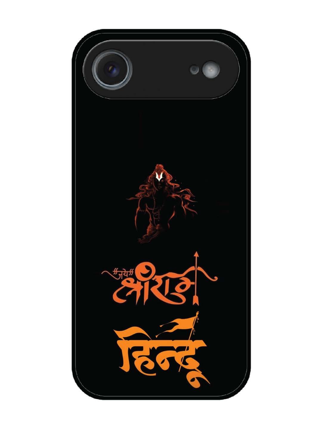 iPhone 17 Air Jai Shri Ram Hindu