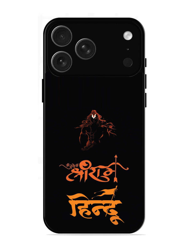 iPhone 17 Pro Jai Shri Ram Hindu