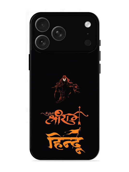 iPhone 17 Pro Jai Shri Ram Hindu