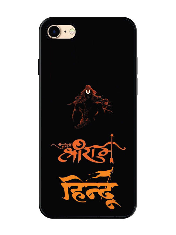 iPhone 7 Jai Shri Ram Hindu