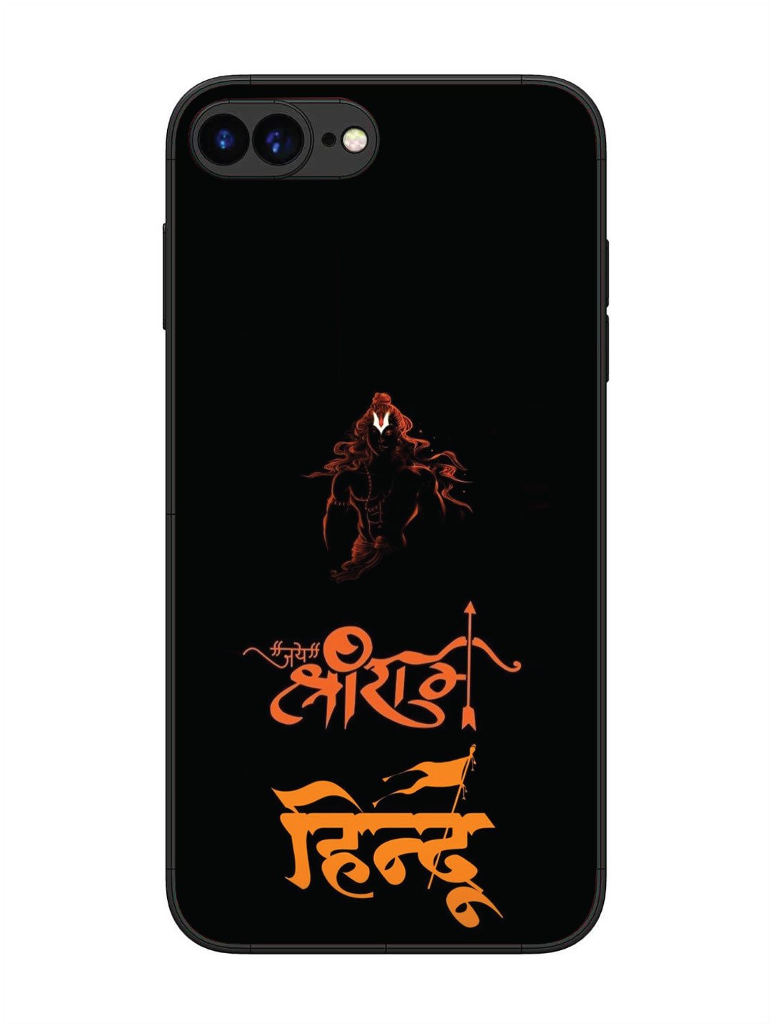 iPhone 8 Plus Jai Shri Ram Hindu