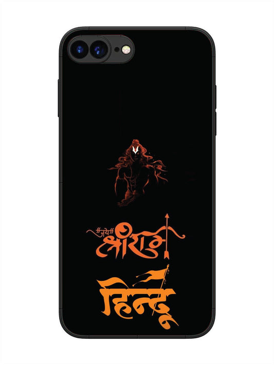 iPhone 8 Plus Jai Shri Ram Hindu