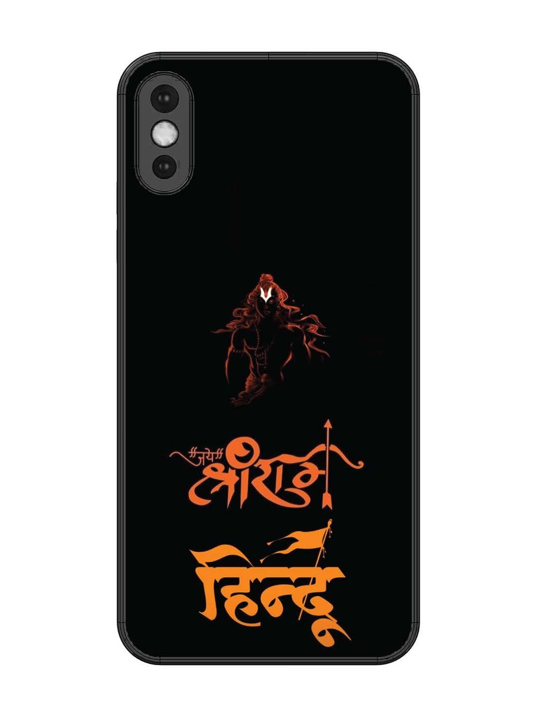 iPhone XS Max Jai Shri Ram Hindu
