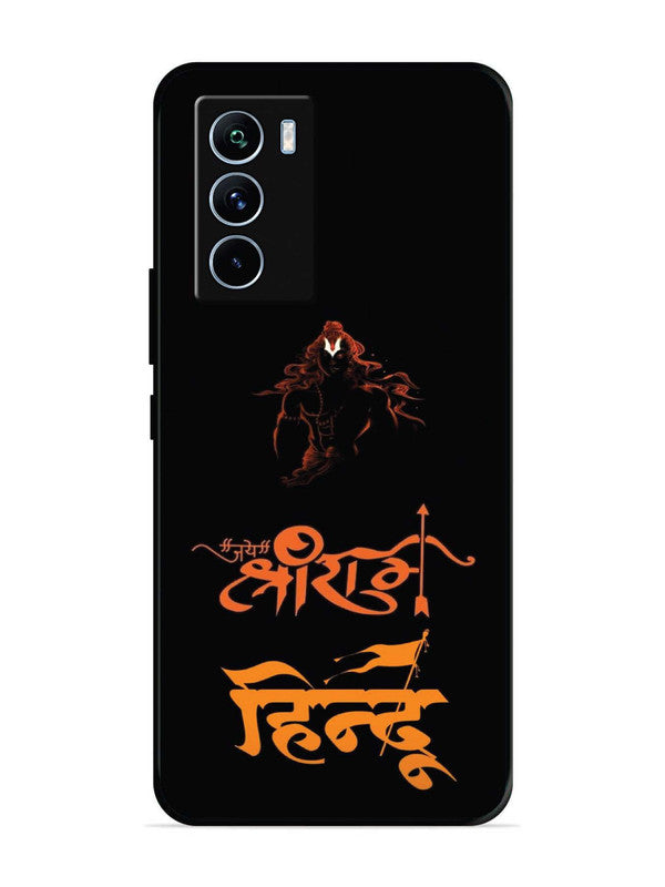 iQoo 9 SE Jai Shri Ram Hindu