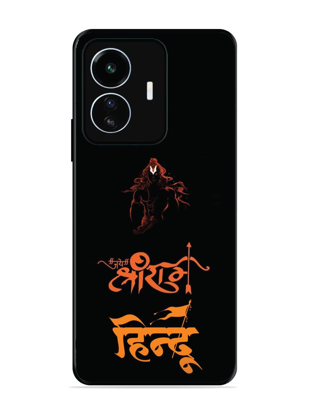 Iqoo Z6 Lite Jai Shri Ram Hindu
