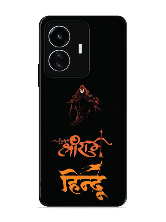 Iqoo Z6 Lite Jai Shri Ram Hindu