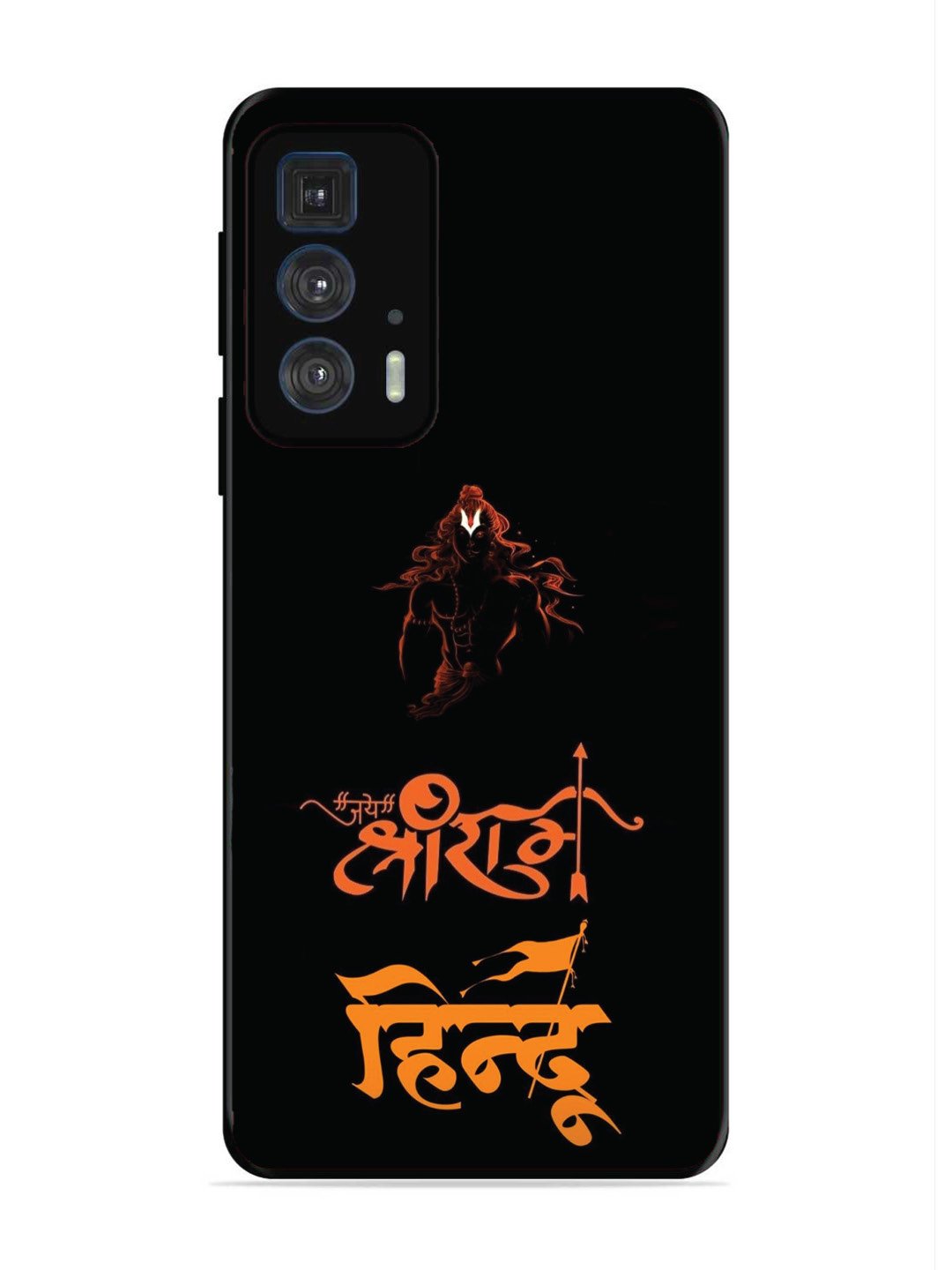 Motorola Moto Edge 20 Pro Jai Shri Ram Hindu